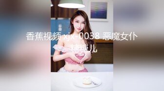 【母狗性奴】校花被土豪包养沦为母狗，脚踩打屁股，人设尽毁