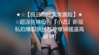 [2DF2]【东京男优探花】街头搭讪，高价忽悠，小少妇蜂腰翘臀，偷窥视角，猛男狂插到高潮，劲爆刺激 [MP4/110MB][BT种子]