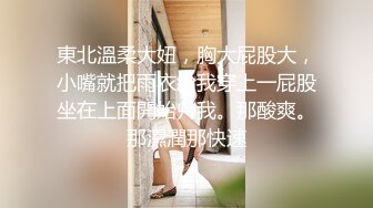 [MP4/ 1022M] 广东00后嫩妹！精瘦老哥幸福双飞！双女一起舔屌，揉穴插嘴，怼着超嫩小穴一顿操