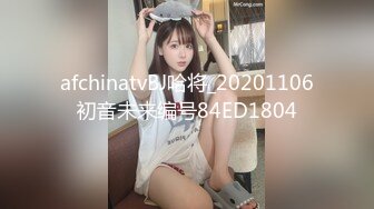 90后小母狗