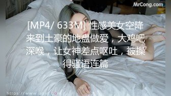 先天約炮聖體【91Mrber泰迪約炮】各種極品反差學妹 收集68部系列之43