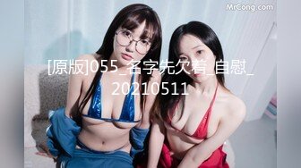 ノーパン熟女 ～欲求が抑えられない奥さん～