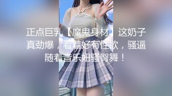 骚爆 长腿国模痴女 吴紫欣 脱衣舞孃 热舞羞耻淫叫 又让歪果仁糟蹋了1V[175P/1.1G]