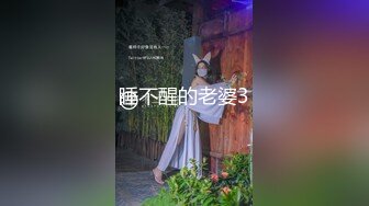 ⚡⚡顶流福利姬⭐青春无敌⭐超高颜值SS级完美露脸极品清纯女神【小鹿丢了】1999元血本自购，道具紫薇