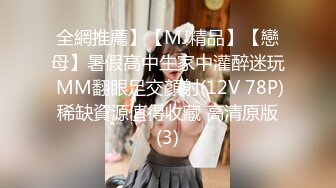 《精品2K修复》成人网热门极品身材绝色美女模特【cartiernn】收费私拍7部口爆、紫薇、啪啪啪无套内射全程露脸撸点极高