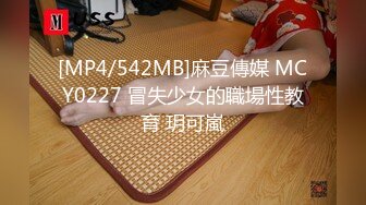 [MP4/ 675M] 极品大奶子白皙的白虎女神和白皮老外男友激烈做爱，小穴很粉 但是被操大了