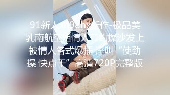 《极品CP❤️重磅泄密》厕拍达人景区女公厕双机位偸拍后续8❤️各种高质量气质小姐姐方便~姿态百出赏逼赏脸有美女有极品逼