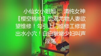 2024-6-26【小小寻欢】会所熟女技师服务，大奶子骑在身上，推背按摩，乳推舔被毒龙转，揉奶撸射