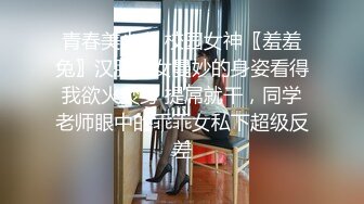 猥琐摄影师酒店迷翻 大二兼职美女模特 穿上情趣丝袜各种姿势干