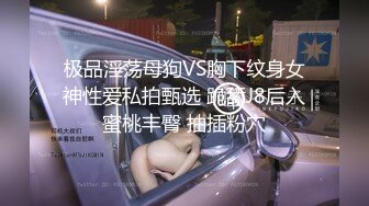 办公楼女厕全景偷拍多位美女职员嘘嘘 各种肥美的鲍鱼完美呈现 (2)