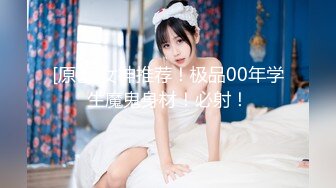 ONLYFANS稀有高质量华人极具反差感留学生「哀伤小姐」「Sad Miss」极品美腿模特身材面具女【第四弹】 (1)