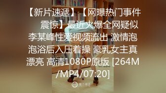 无套后入99年学妹