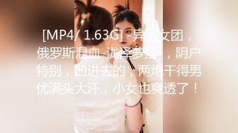 [MP4/ 548M]&nbsp;&nbsp;激情4P姐妹花淫乱场面刺激撩人，两个大哥享受骚逼一起的舔鸡巴舔乳头服务，主动上位抽插让两小哥轮草互动