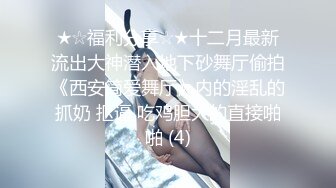 《百度云》美女空姐的淫乱私生活被曝光和富二代男友各种姿势啪啪啪