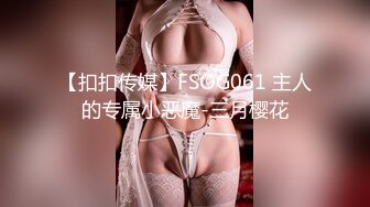 STP27445 E奶顶级御姐初下海！性感睡衣掏出奶子！白嫩美乳大又圆，振动棒插粉穴，浪叫呻吟不断