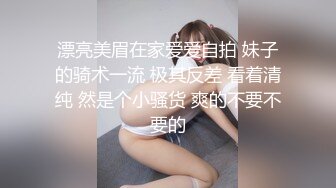 【新片速遞】在家柔情娇嫩的巨乳嫂嫂，酒店却放荡不羁，情趣装诱惑，身材爆好，胸前的大白兔十分养眼！[91M/MP4/01:44]