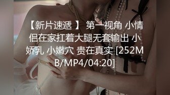 【AI换脸视频】陈都灵 激情无码中出