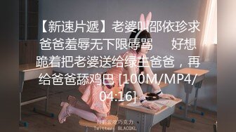 STP18214 【三点全露无遮，双女巨乳溪边戏水、痴汉入奸】