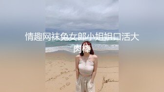 骚少妇想体验双飞