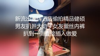 汤不热疯传健身教练和女学员啪啪被偷拍