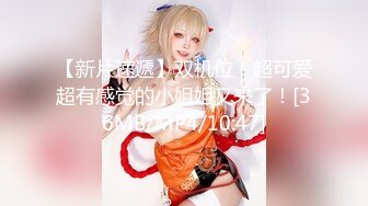 兔子先生.TZ-076-街边搭讪兼职大学生.海贼王RED同人cosplay