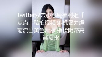 【OnlyFans】台湾眼镜人妻 露出泳池温泉啪啪【Mira米菈】与老公性爱PAPA 付费订阅合集【170V】 (156)