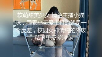 极品尤物网红『妲己』小姐姐情趣宾馆操翻天，从浴缸操到床上，暴力虐操，爆裂黑丝，极品美乳(1)