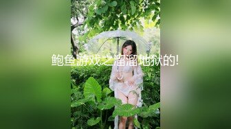 【九头身】【周周不是鱼】合集四，极品大美女激情诱惑~喜欢她的老哥收藏 (4)