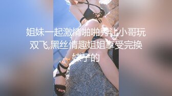 @daddysanon极品亚裔美女主播OnlyFans高清原档合集【596V】 (7)