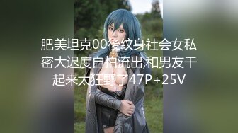 [MP4]STP31745 極品模特人間水蜜桃黑絲高跟情趣兔女郎激情大秀直播，完美好身材互動撩騷各種展示 VIP0600