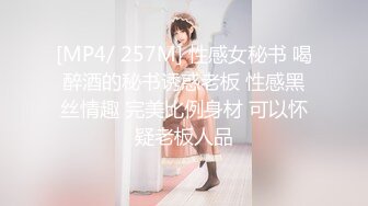 【新片速遞】【最新封神❤️极品乱伦】真实最新乱伦嫂子★后续3❤️和嫂子争分夺秒偷情 一插到底太爽了 差点被大哥抓包 高清720P版 [899M/MP4/53:46]