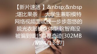 网红反差婊母狗OnlyFans留学生美眉香蕉妹与洋男友各种啪啪自拍中出内射雪白大奶肥臀很耐操无水印3