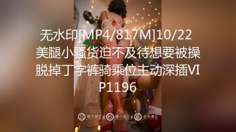 [MP4/ 118M] 精选熟女美妇系列 漂亮人妻 刮毛一线天小穴美极了 里面粉粉的 被扛着长腿无套内射了