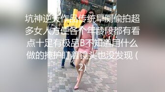 [MP4/ 1.48G] 宾馆偸拍花臂男约炮极品大奶服装店美女店主，呻吟声好销魂