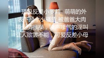 STP23872 近期全网下海最极品青春漂亮的女神，偶像明星般的9分顶级颜值，大大的眼睛炯炯有神 高挑的身材