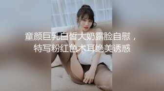 花老湿: 大头AV棒体验