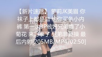 TMBC008 何安汝 操错自己小姨子的骚逼 天美传媒