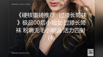 【足疗店小粉灯】偷拍2天多女~扫街达人，打桩机，这个少妇的奶子不错！真实刺激 (1)