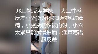 【新片速遞】 清纯面孔女友大战小鲜肉男朋友和闺蜜，前后夹击差点被玩坏了[604M/MP4/52:32]