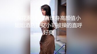 不输明星颜值的长发美女 身材又好各种姿势操了又操