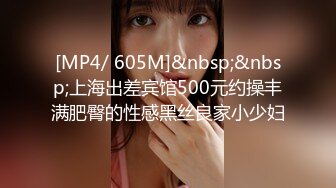 [MP4/633MB]8月乐橙酒店偷拍年轻大屌小哥各种姿势草到女友表情疼苦受不了呻吟