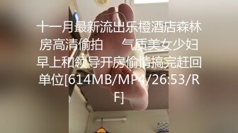 [MP4/ 681M]&nbsp;&nbsp;高挑模特美少妇女上位无套暴力打桩机，后入多姿势下下到底，死去活来的叫