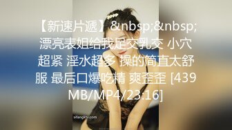 丰嫩美胸圆润让人痴迷 身材的曲线真是一个完美的炮架子[148P/1.74G]