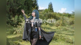 《极品女神反差泄密》最新流出万狼追踪P站OF华人淫秽男女【苹果情侣】订阅，S级身材长腿翘臀各种无套啪啪，画风唯美 (7)