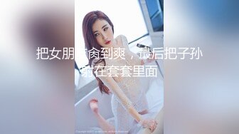 [MP4/ 1.94G]&nbsp;&nbsp;极品 性爱泄密饥渴美院骚学姐陈馨馨情趣69超多淫语 不让戴套操她 想被无套内射的骚学姐高清