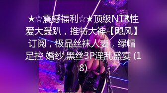 70后美妈妈 ·不惧时光优雅到老~ 红娘子喂儿子吃奶，舔逼让老母亲，爽到二次春天！