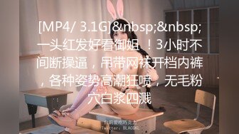 [MP4/ 342M] 年轻少妇酒店和相好的幽会“哥，你怎么这么厉害呢”完美露脸