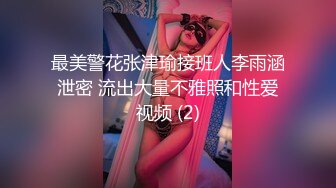 撸点极高！近期下海最极品青春漂亮女神，偶像明星般9分顶级颜值，炯炯有神的大眼 ，黑丝长腿美腿高挑身材 (2)