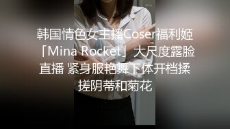 【空模小甜甜】超美Coser扮演美人鱼，颜值绝佳，口交两小时，艹逼十分钟，这男的不太行呀！