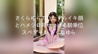 嫉妬するほど猥亵な最高のアナルとデカ尻 美波こづえ